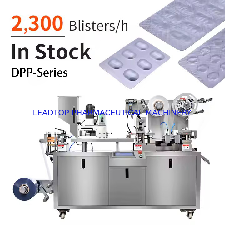1.5kW 全自動ブリスター包装機（PLC制御付き）