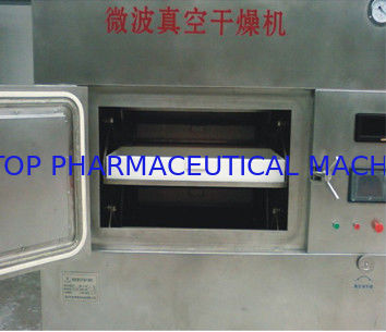 よい価格 速度の薬剤のドライヤーのPLC制御を用いるマイクロ波の乾燥機械の乾燥 オンライン